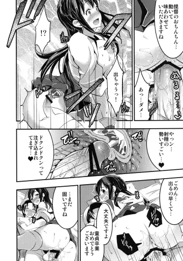 [Otabe Sakura] Teitoku no Doutei wa Akagi ga Oishiku Itadakimashita Fhentai - Page 11