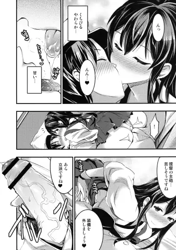 [Otabe Sakura] Teitoku no Doutei wa Akagi ga Oishiku Itadakimashita Fhentai - Page 5