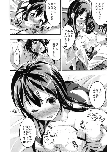[Otabe Sakura] Teitoku no Doutei wa Akagi ga Oishiku Itadakimashita Fhentai - Page 7