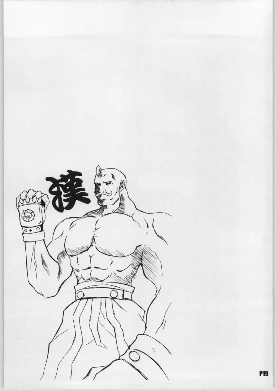 [Ponpon] READY STEADY GO!! Fhentai - Page 20