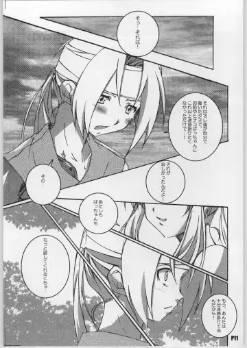 [Ponpon] READY STEADY GO!! Fhentai - Page 12