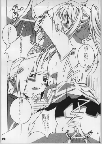 [Ponpon] READY STEADY GO!! Fhentai - Page 17