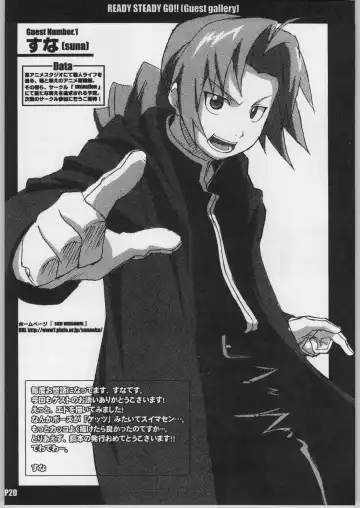 [Ponpon] READY STEADY GO!! Fhentai - Page 21