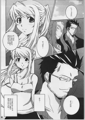 [Ponpon] READY STEADY GO!! Fhentai - Page 5