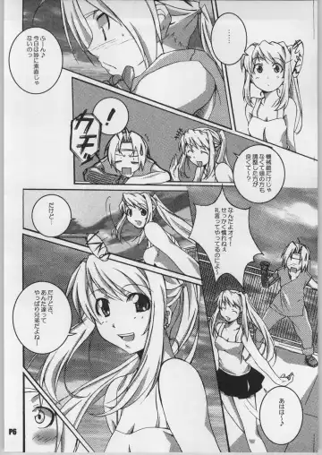 [Ponpon] READY STEADY GO!! Fhentai - Page 7