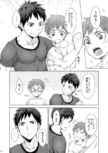 [Torakichi] Torakichi (Ebitendon) - Muneatsu! Fhentai - Page 7