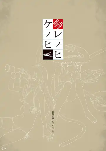 [Kinuta Kouji] Hare no Hi Ke no Hi Fhentai - Page 13