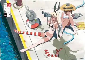 [Kinuta Kouji] Hare no Hi Ke no Hi Fhentai - Page 2