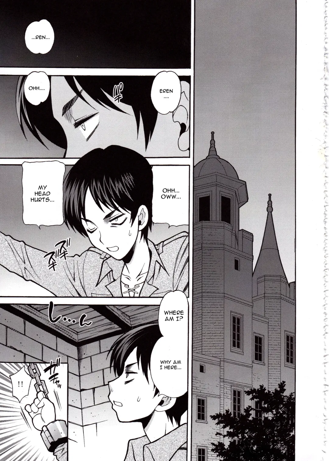 [Yukiyanagi] Shingeki no Kenkyuu | Attack on Research Fhentai - Page 1