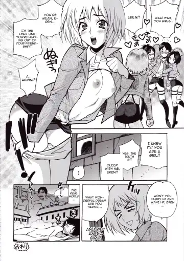 [Yukiyanagi] Shingeki no Kenkyuu | Attack on Research Fhentai - Page 16