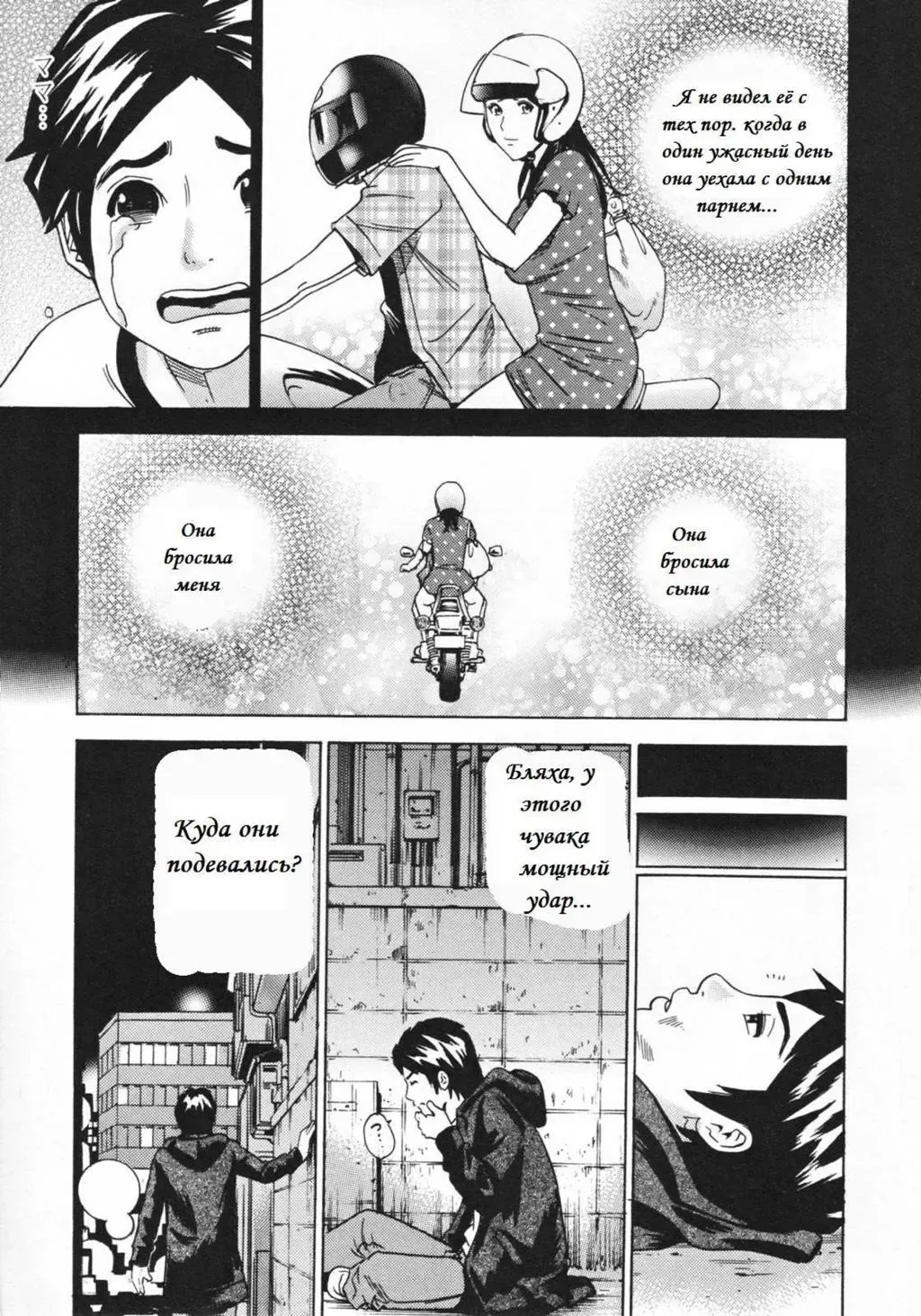 [Tange Suzuki] Absentee Mother Fhentai - Page 7