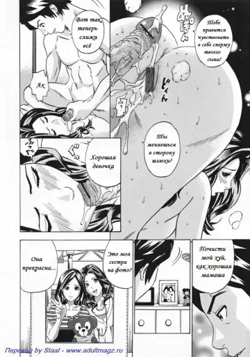 [Tange Suzuki] Absentee Mother Fhentai - Page 12