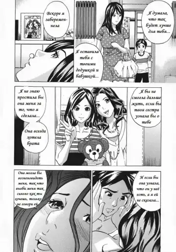 [Tange Suzuki] Absentee Mother Fhentai - Page 16