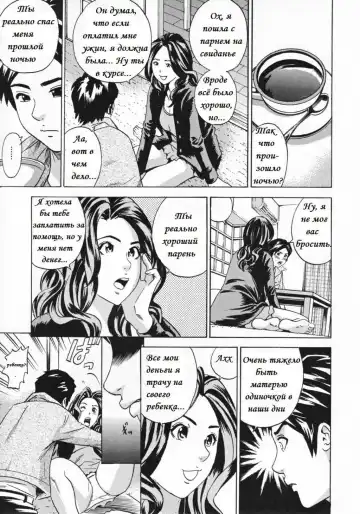 [Tange Suzuki] Absentee Mother Fhentai - Page 9