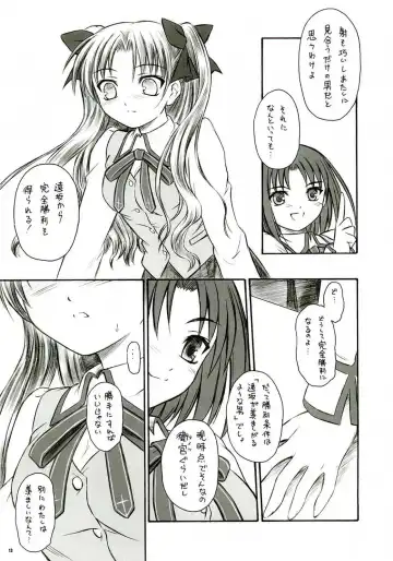 [Inoue Tommy] Alstromeria Fhentai - Page 12