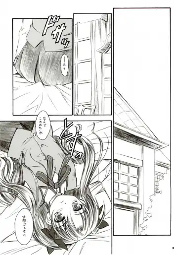 [Inoue Tommy] Alstromeria Fhentai - Page 17