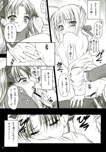 [Inoue Tommy] Alstromeria Fhentai - Page 20