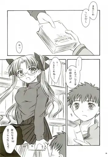 [Inoue Tommy] Alstromeria Fhentai - Page 23