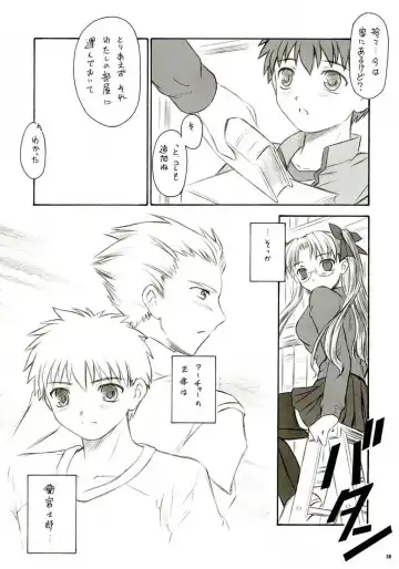 [Inoue Tommy] Alstromeria Fhentai - Page 29