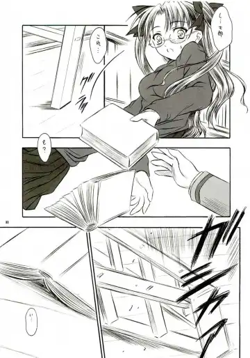 [Inoue Tommy] Alstromeria Fhentai - Page 32