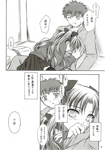 [Inoue Tommy] Alstromeria Fhentai - Page 33