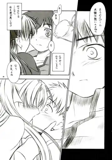 [Inoue Tommy] Alstromeria Fhentai - Page 34