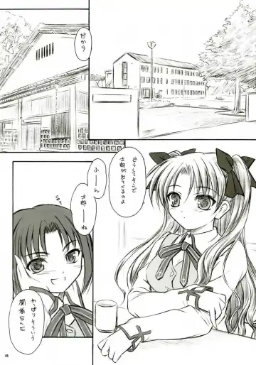 [Inoue Tommy] Alstromeria Fhentai - Page 4