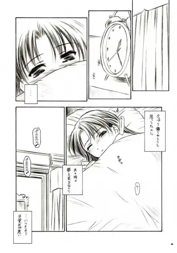 [Inoue Tommy] Alstromeria Fhentai - Page 43