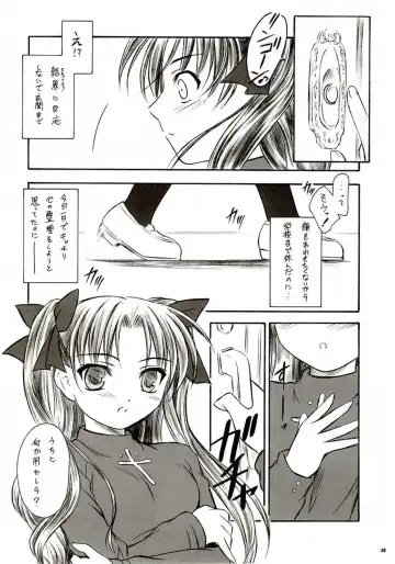 [Inoue Tommy] Alstromeria Fhentai - Page 47