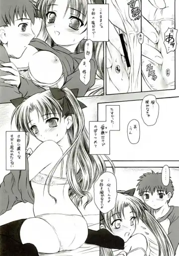 [Inoue Tommy] Alstromeria Fhentai - Page 60