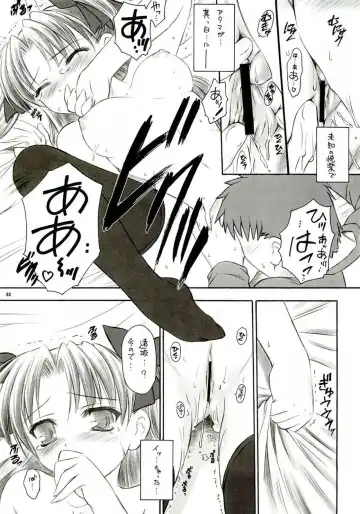 [Inoue Tommy] Alstromeria Fhentai - Page 62