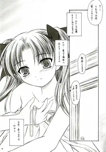 [Inoue Tommy] Alstromeria Fhentai - Page 78