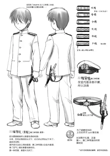 [Ebifly] Pai☆Flee Oppai Fleet Fhentai - Page 26