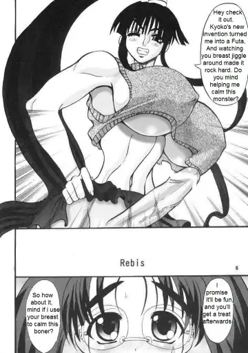 [Arawaza Kakeru - Rebis] Udonfumi Full Power!! Fhentai - Page 5