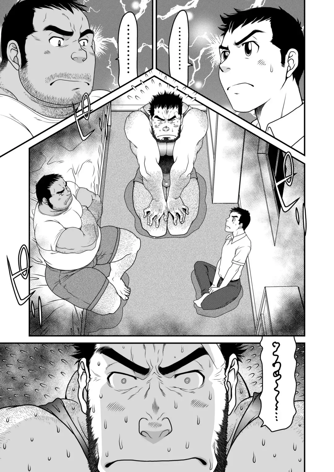 [Takaku Nozomu] Kids Return Fhentai - Page 2