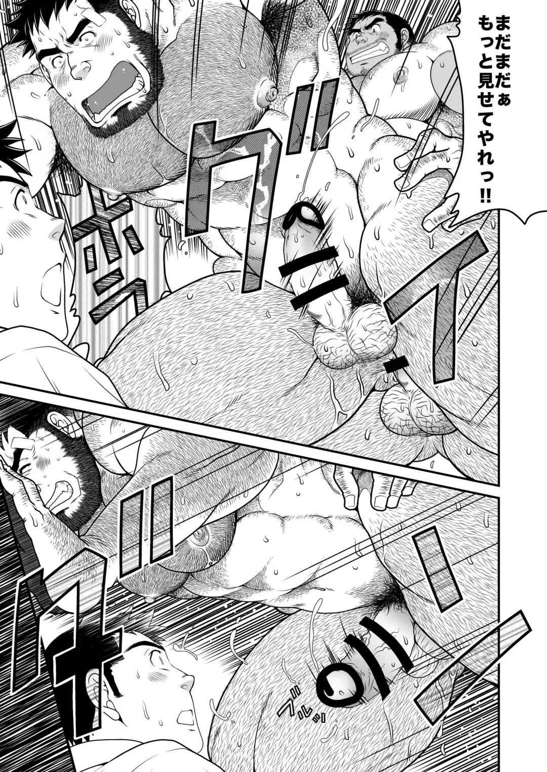 [Takaku Nozomu] Kids Return Fhentai - Page 28