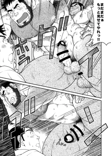 [Takaku Nozomu] Kids Return Fhentai - Page 28