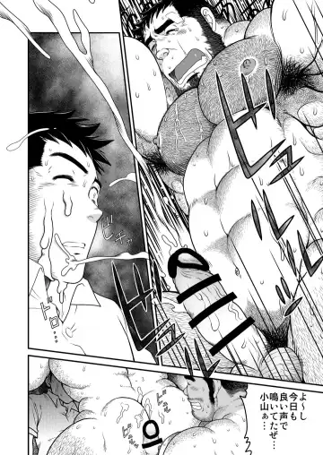 [Takaku Nozomu] Kids Return Fhentai - Page 31