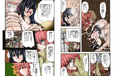 [Maro] Shalader Second 08 - 32-bangai no Utage Fhentai - Page 10