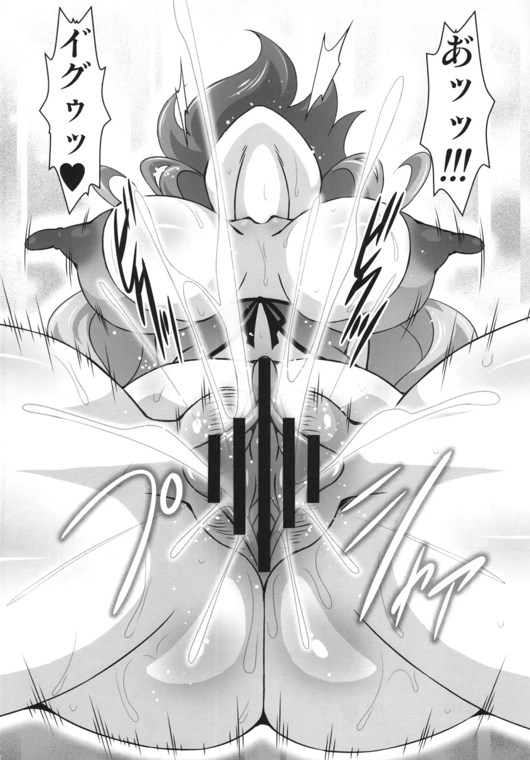 [Hanaduka Ryouji] Nikuyoku wo Messenu Nikou Fhentai - Page 14