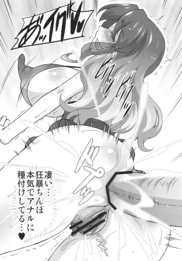 [Hanaduka Ryouji] Nikuyoku wo Messenu Nikou Fhentai - Page 19