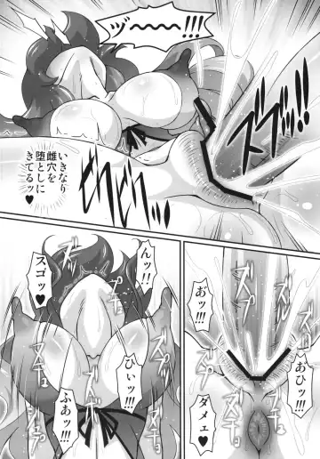 [Hanaduka Ryouji] Nikuyoku wo Messenu Nikou Fhentai - Page 22