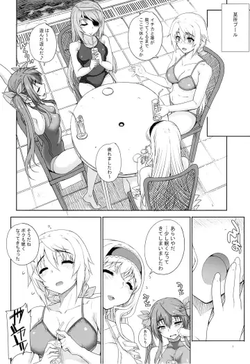 [Carn] Kayumidome 10 houme Fhentai - Page 2