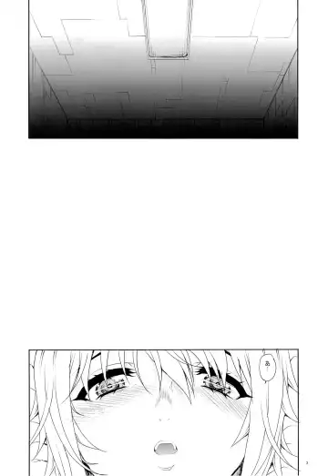 [Carn] Kayumidome 10 houme Fhentai - Page 4