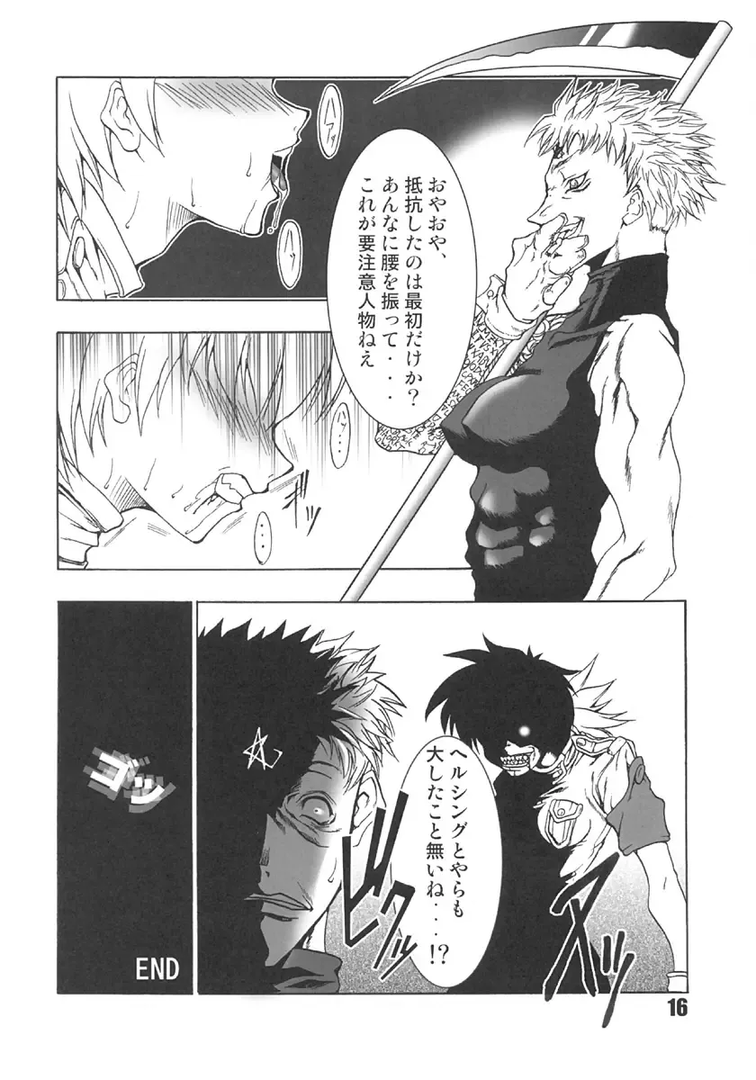 [Miharu] CHAOS STEP 6 Fhentai - Page 15