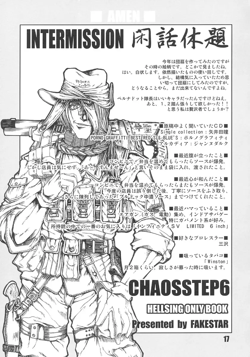 [Miharu] CHAOS STEP 6 Fhentai - Page 16