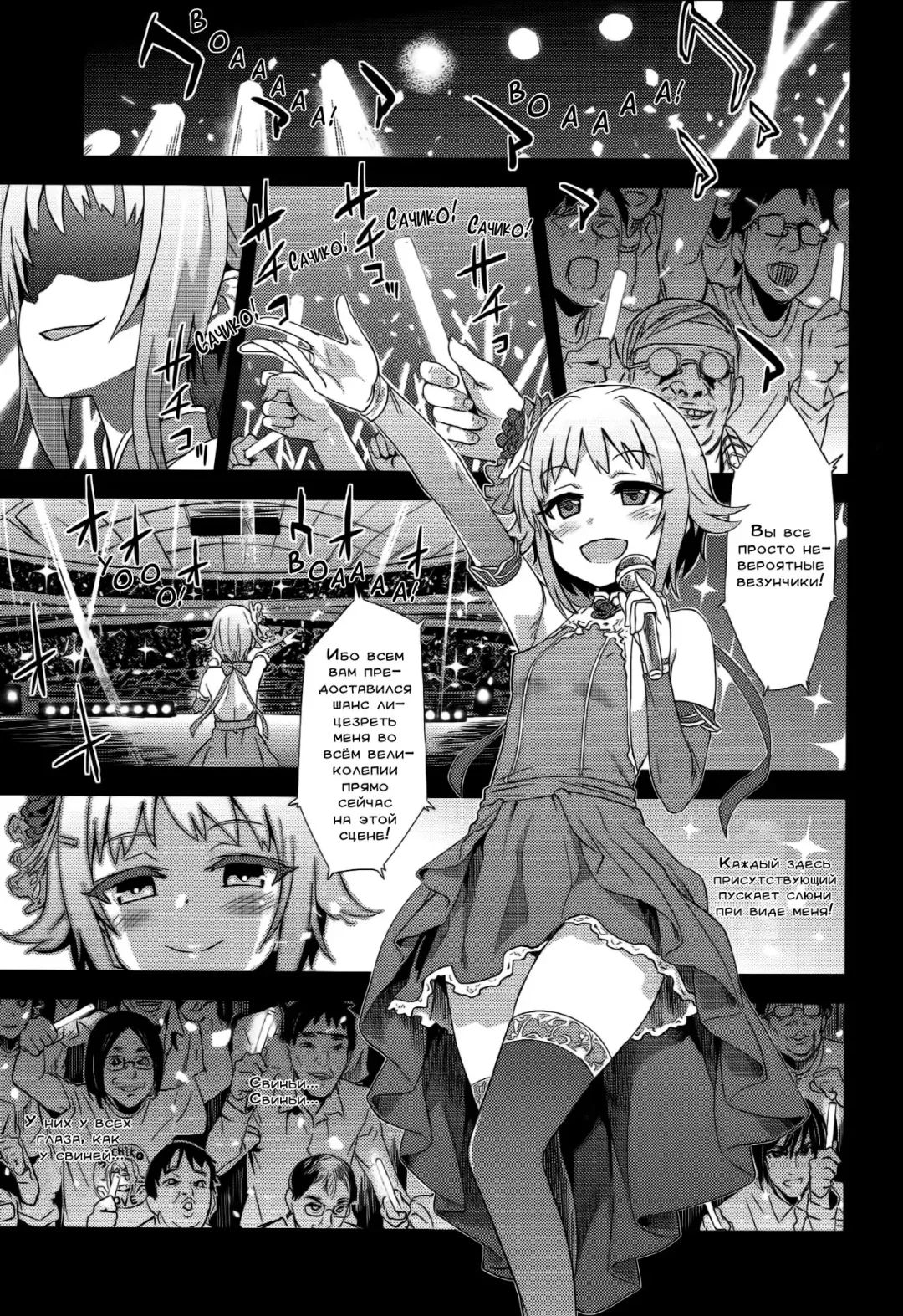 [Asanagi] Victim Girls 15 Hara Pandemonium Fhentai - Page 2