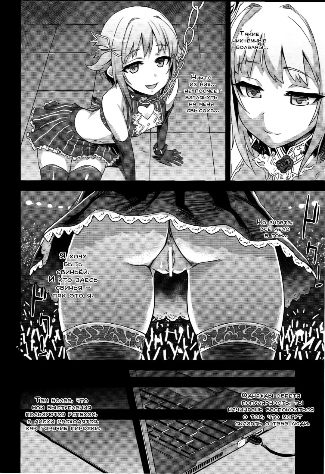 [Asanagi] Victim Girls 15 Hara Pandemonium Fhentai - Page 3