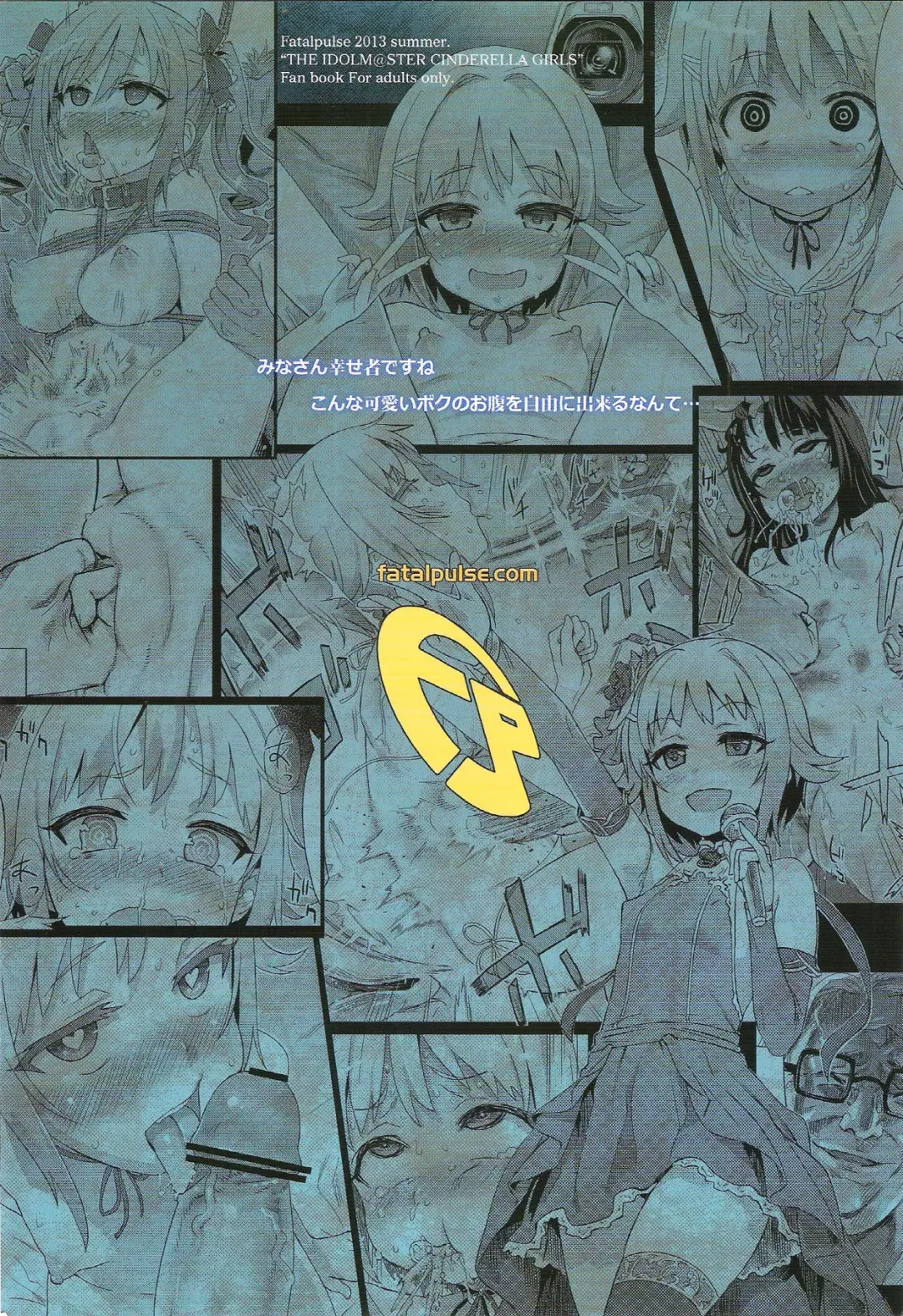 [Asanagi] Victim Girls 15 Hara Pandemonium Fhentai - Page 38