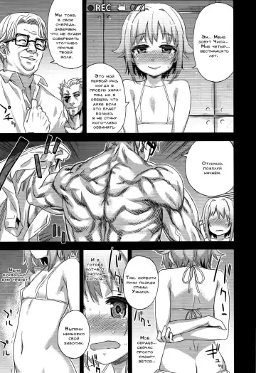 [Asanagi] Victim Girls 15 Hara Pandemonium Fhentai - Page 10